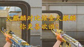 黑骑士最近皮肤爆料视频,炫酷特效，神秘背景揭秘