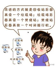 圈内爆料知乎博君一笑,圈内爆料背后的故事