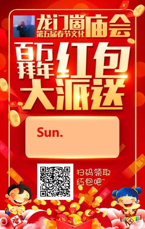 五福家园爆料视频大全,揭秘社区生活精彩瞬间