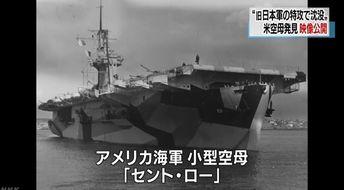 美国航母爆料视频大全,独家爆料视频大全深度解析