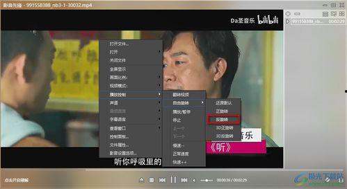 特工爆料监听事件视频播放,监听事件视频曝光，真相令人震惊